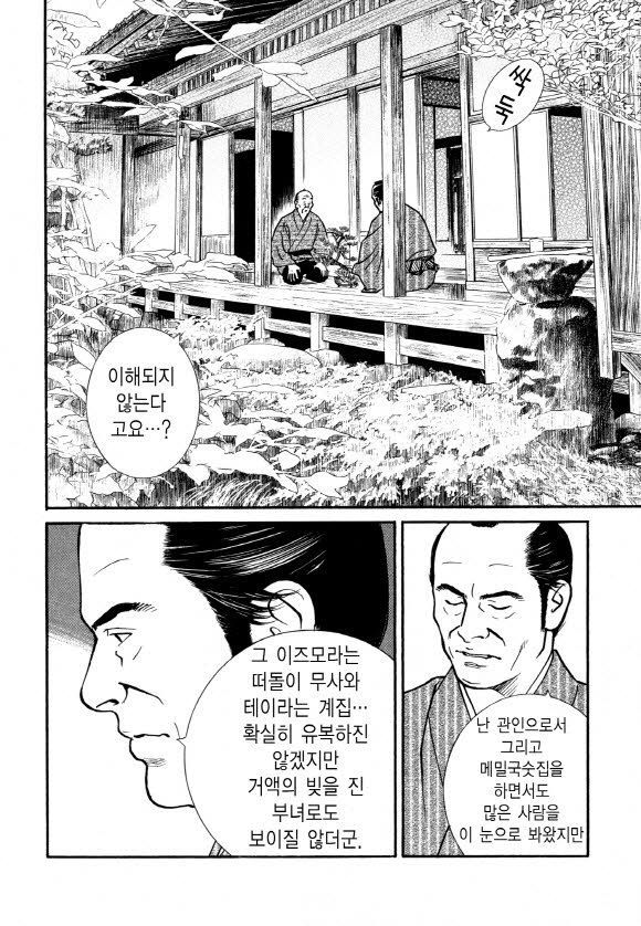 page 203