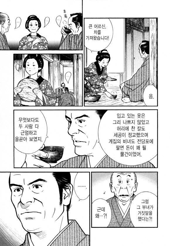 page 204