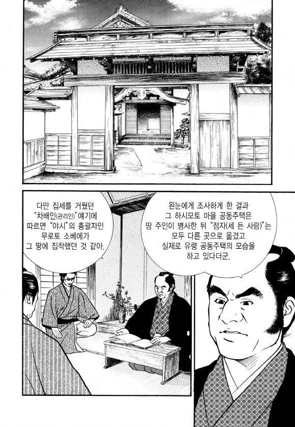 page 205