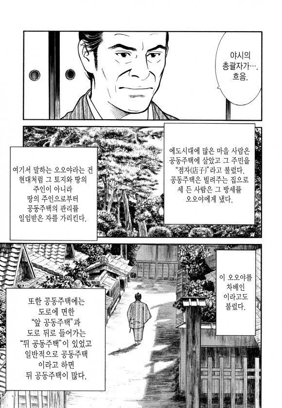 page 206