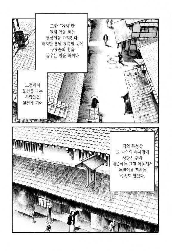 page 207