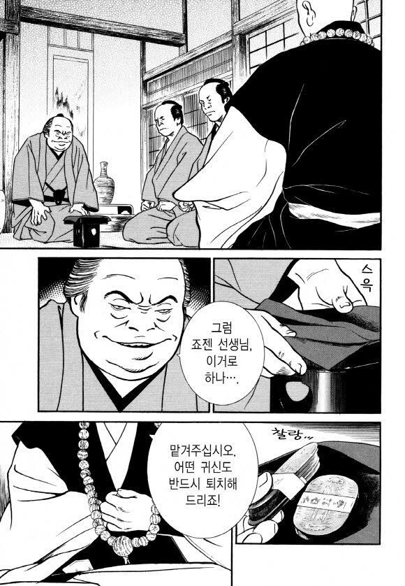 page 208