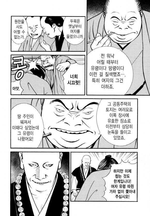 page 209
