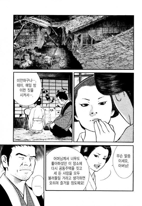 page 210