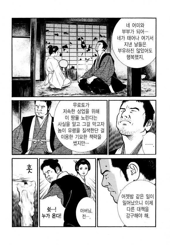 page 211