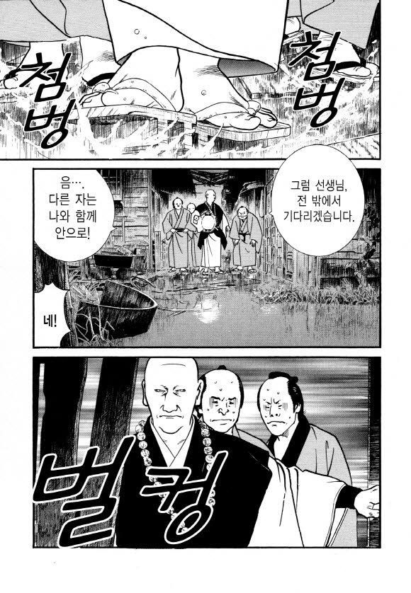 page 212