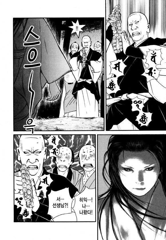 page 213