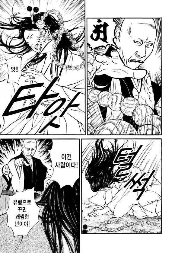 page 214