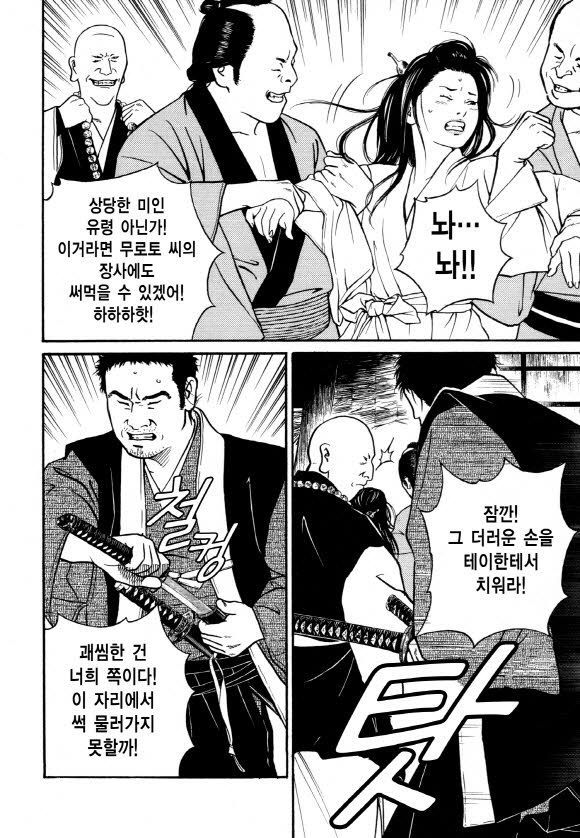 page 215