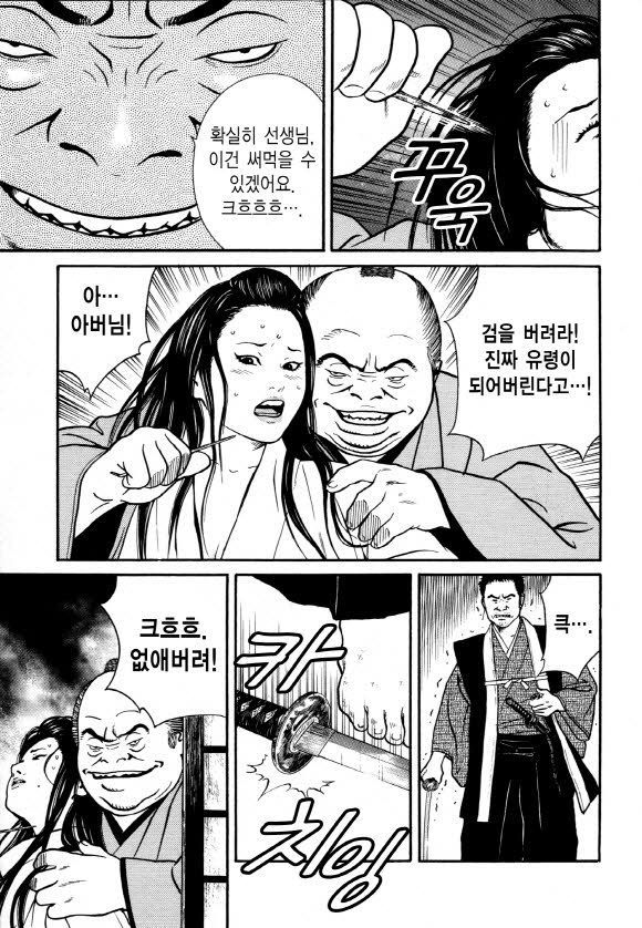 page 216