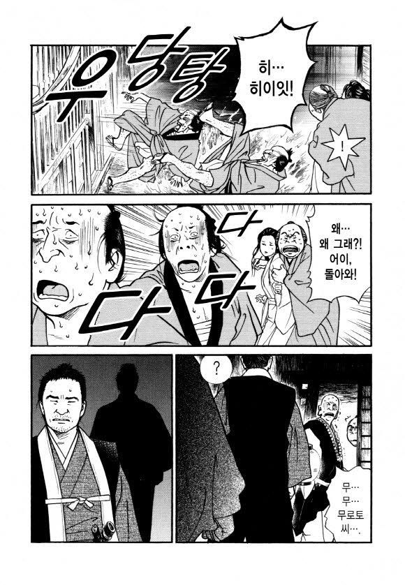 page 217