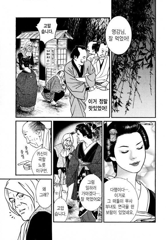 page 220