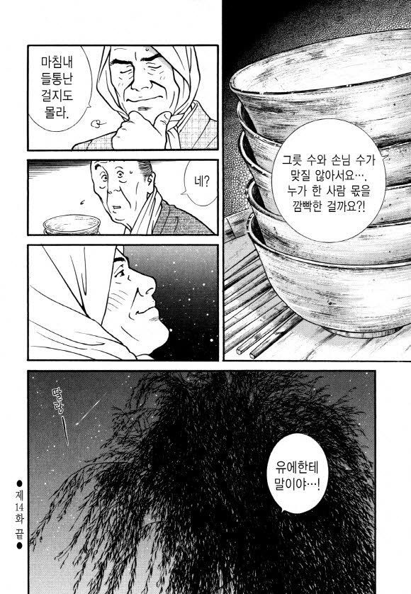 page 221