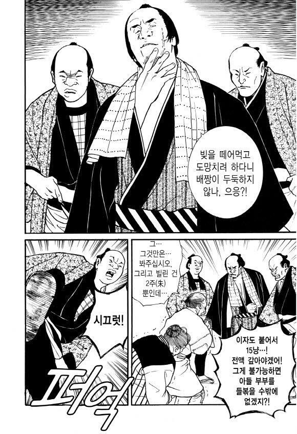 page 195
