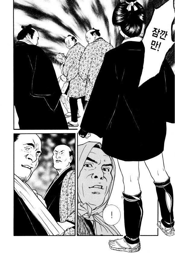 page 197