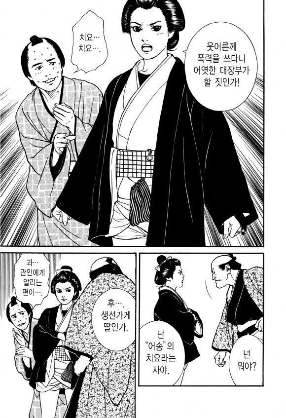 page 198