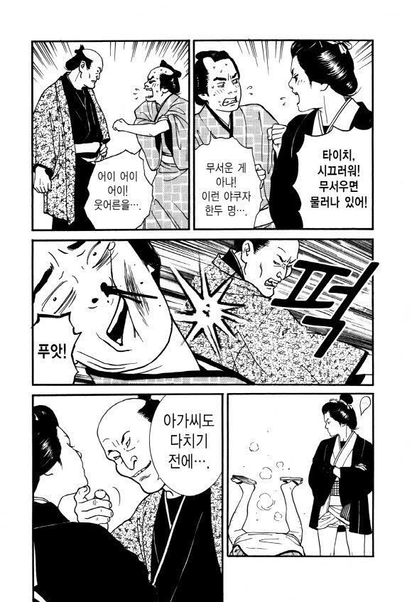 page 199