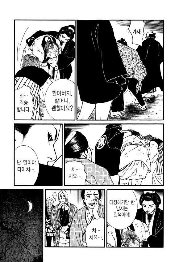 page 202