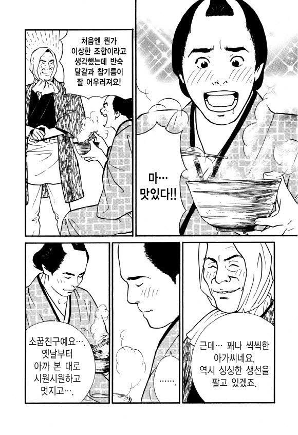 page 203