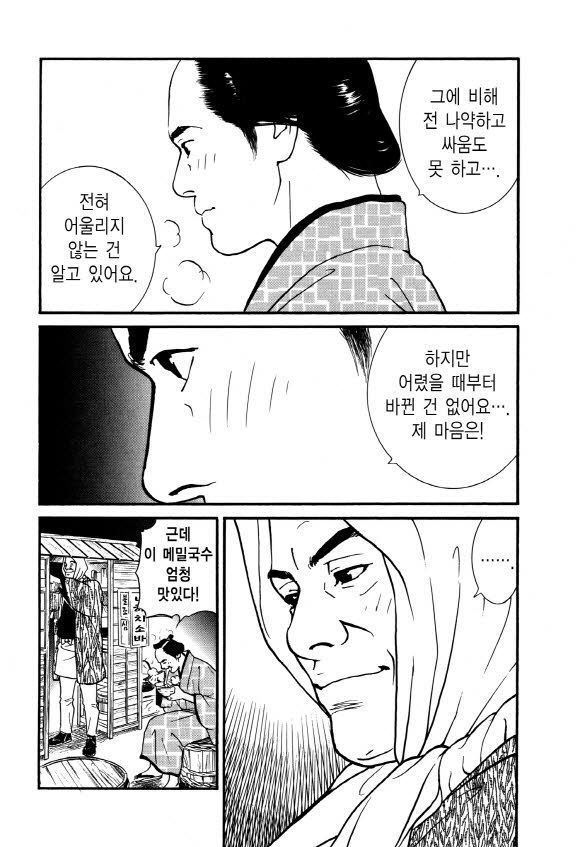page 204