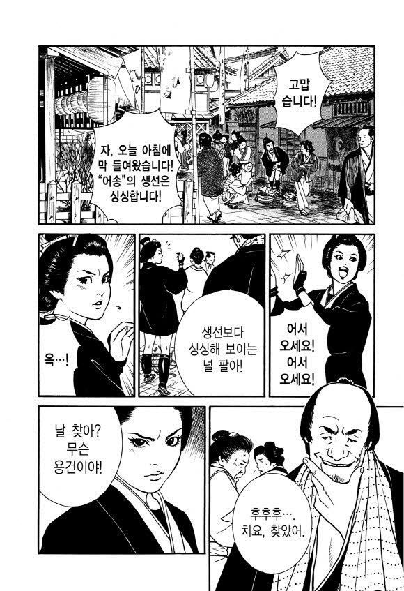 page 205