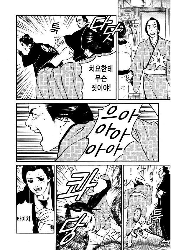 page 207