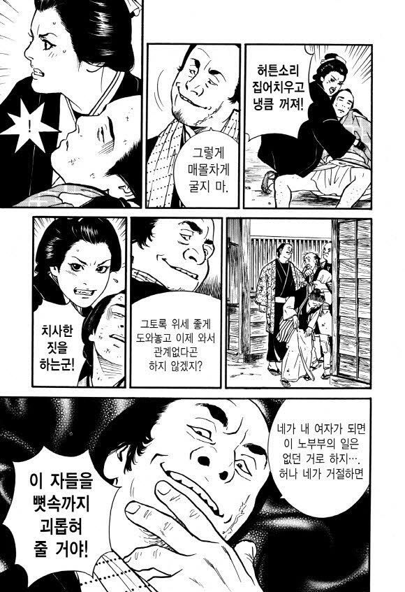 page 208