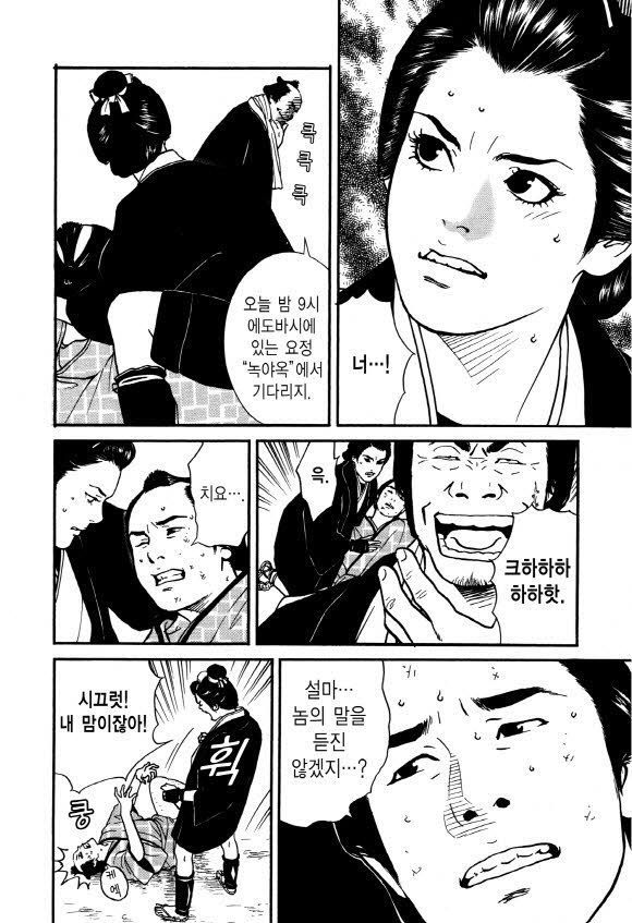page 209