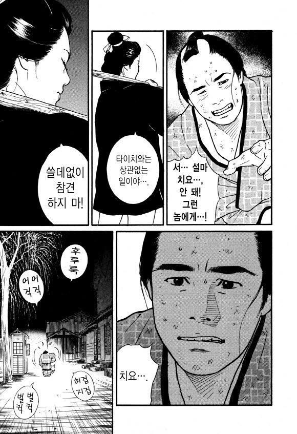 page 210
