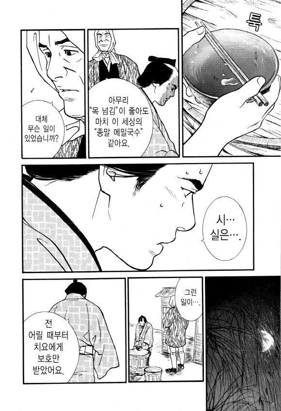 page 211