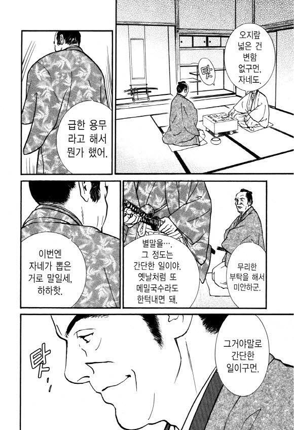 page 213