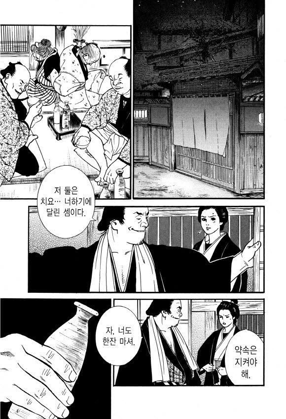 page 214