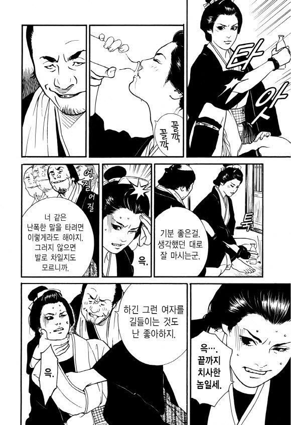 page 215