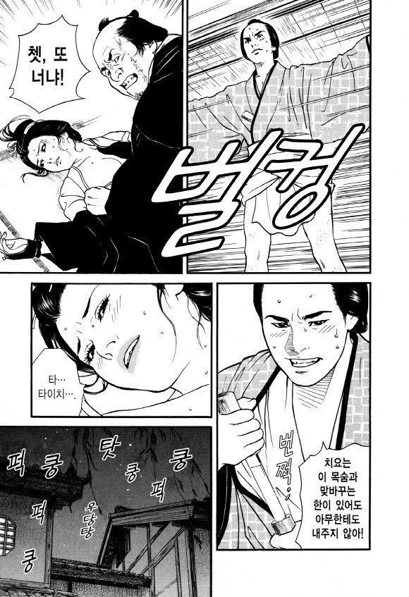 page 216