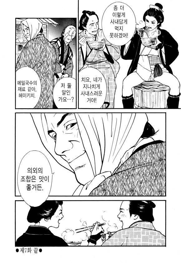 page 219