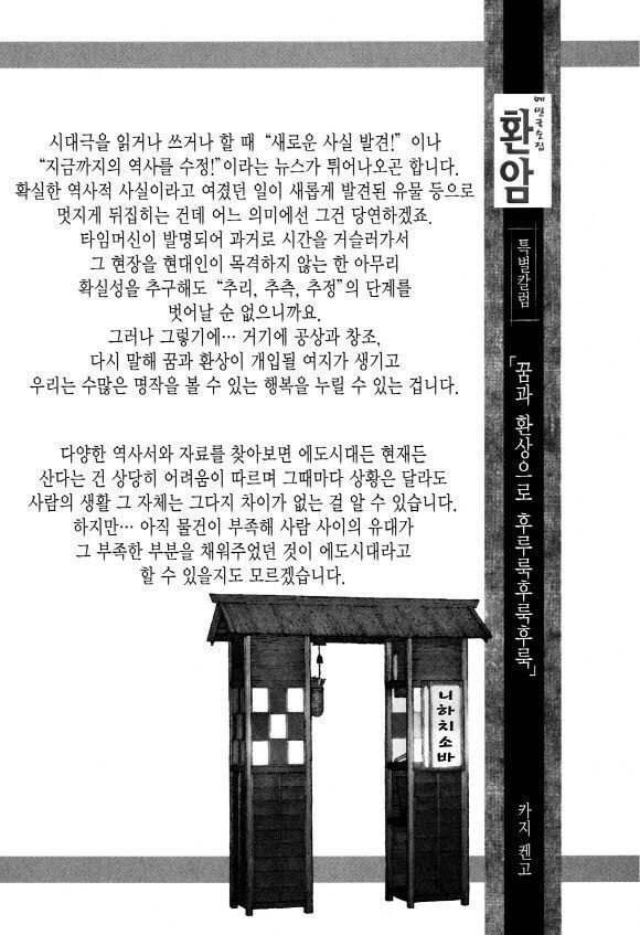 page 220