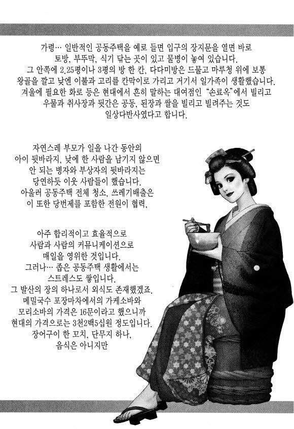 page 221