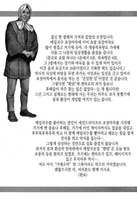 page 222