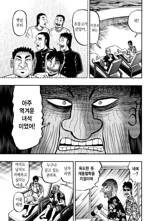 page 194