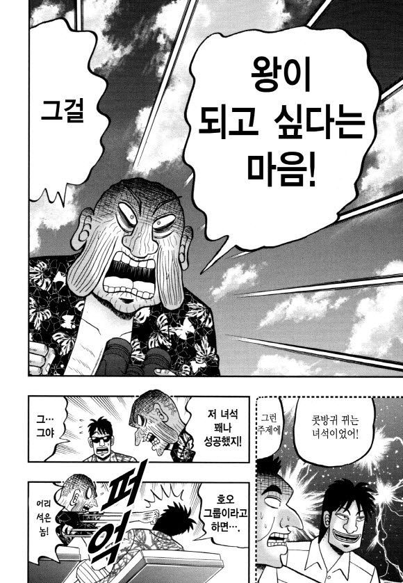 page 195