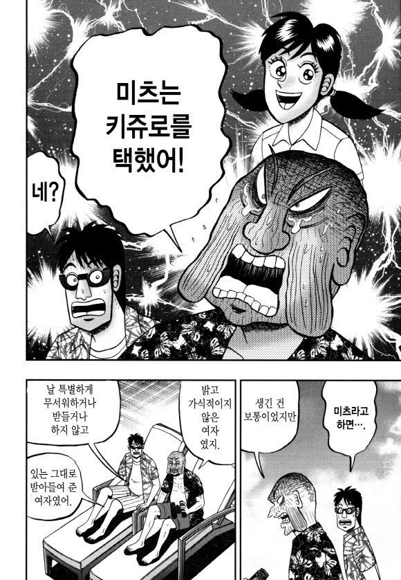 page 197