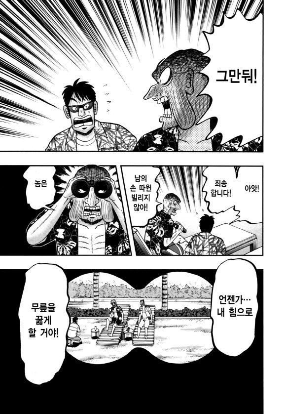 page 202