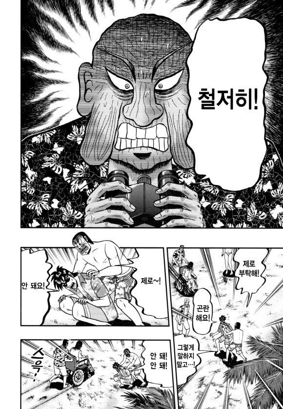 page 203
