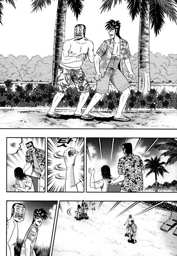 page 205