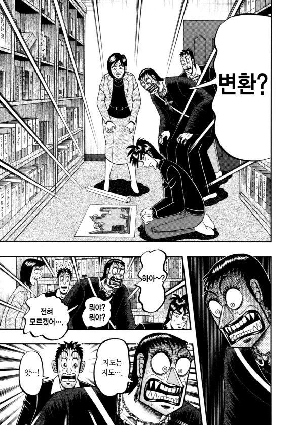 page 194