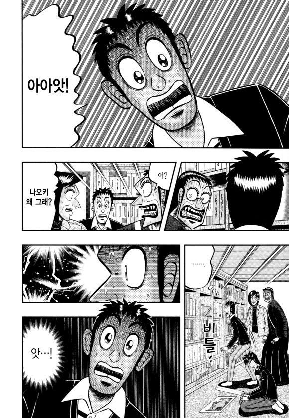 page 195