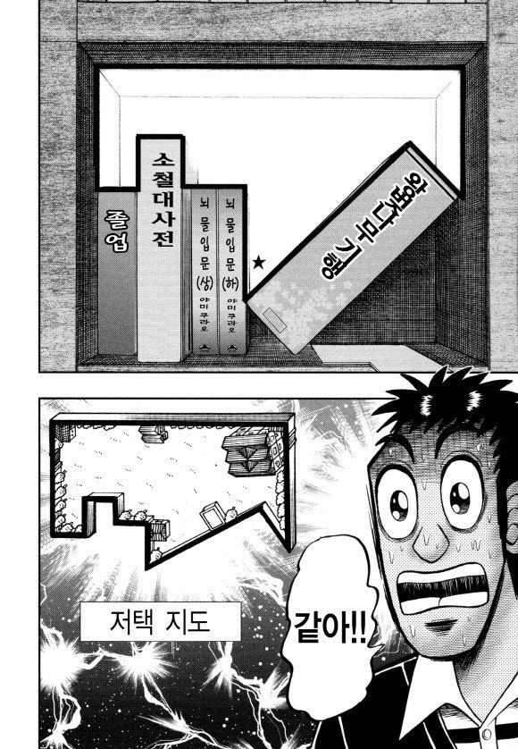 page 197