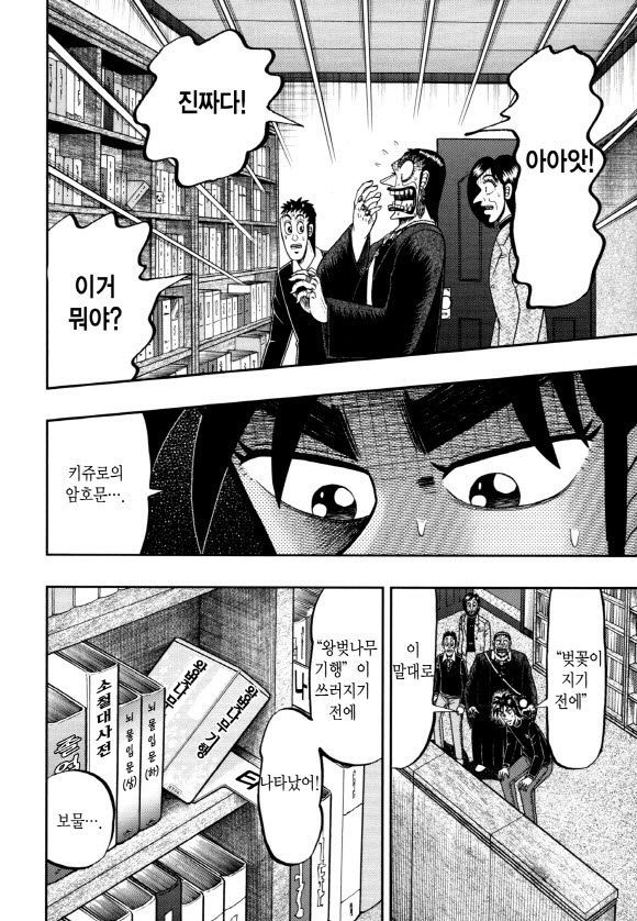 page 199