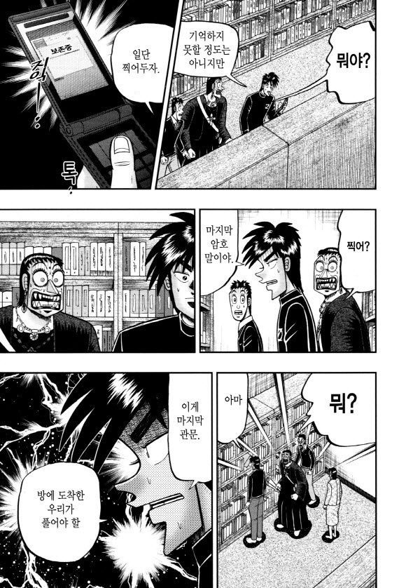 page 202