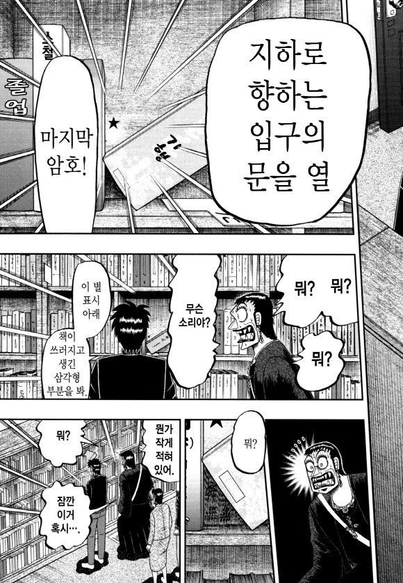 page 204